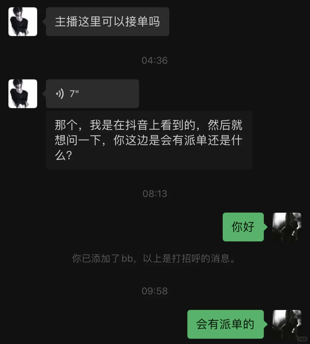 代招青年音的成果