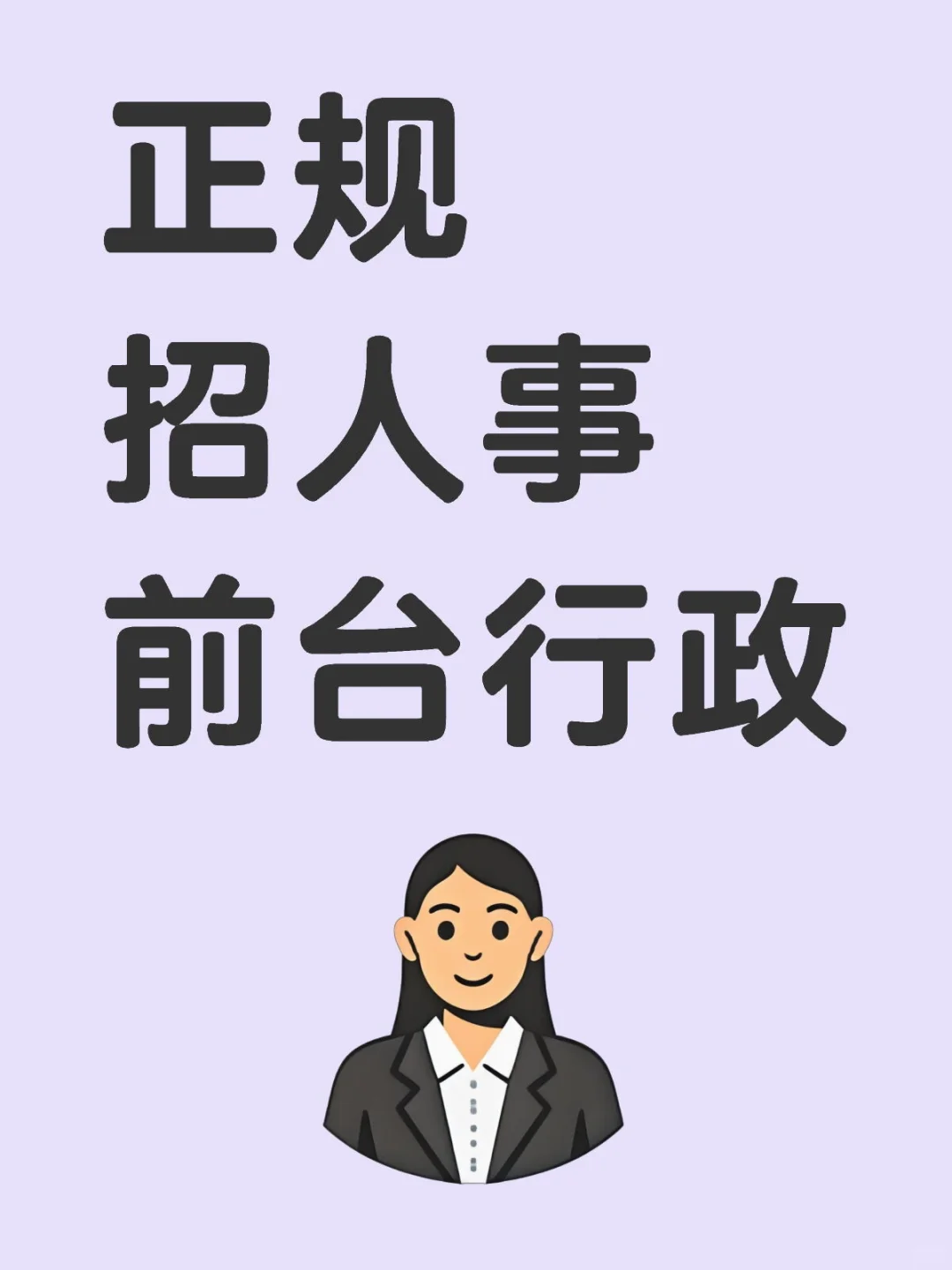 是正规娱乐公司！！！正规！正规！正规！