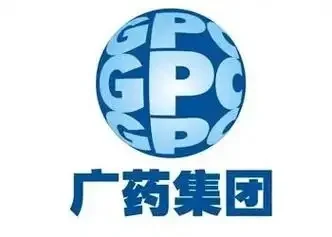 国企|广药（韶关）医药有限公司招聘（大专起报
