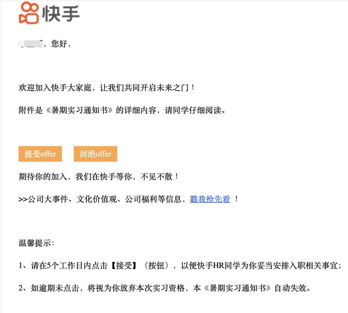 即将成为老铁