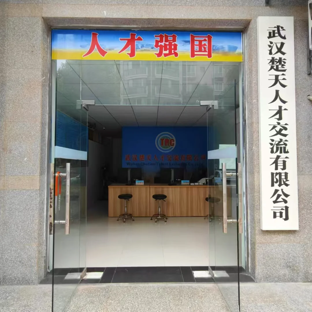招聘人才，人力资源服务《招聘专员》