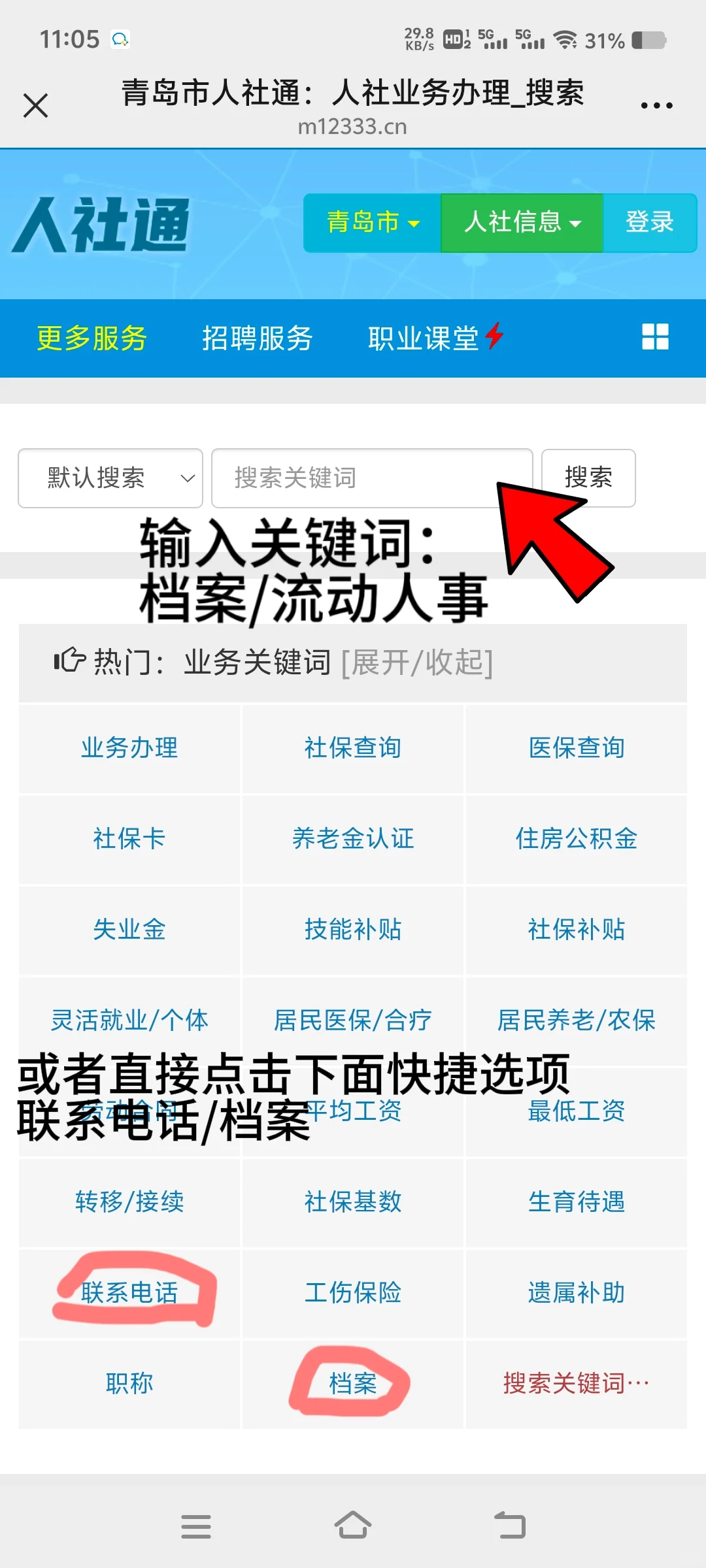 终于搞完了