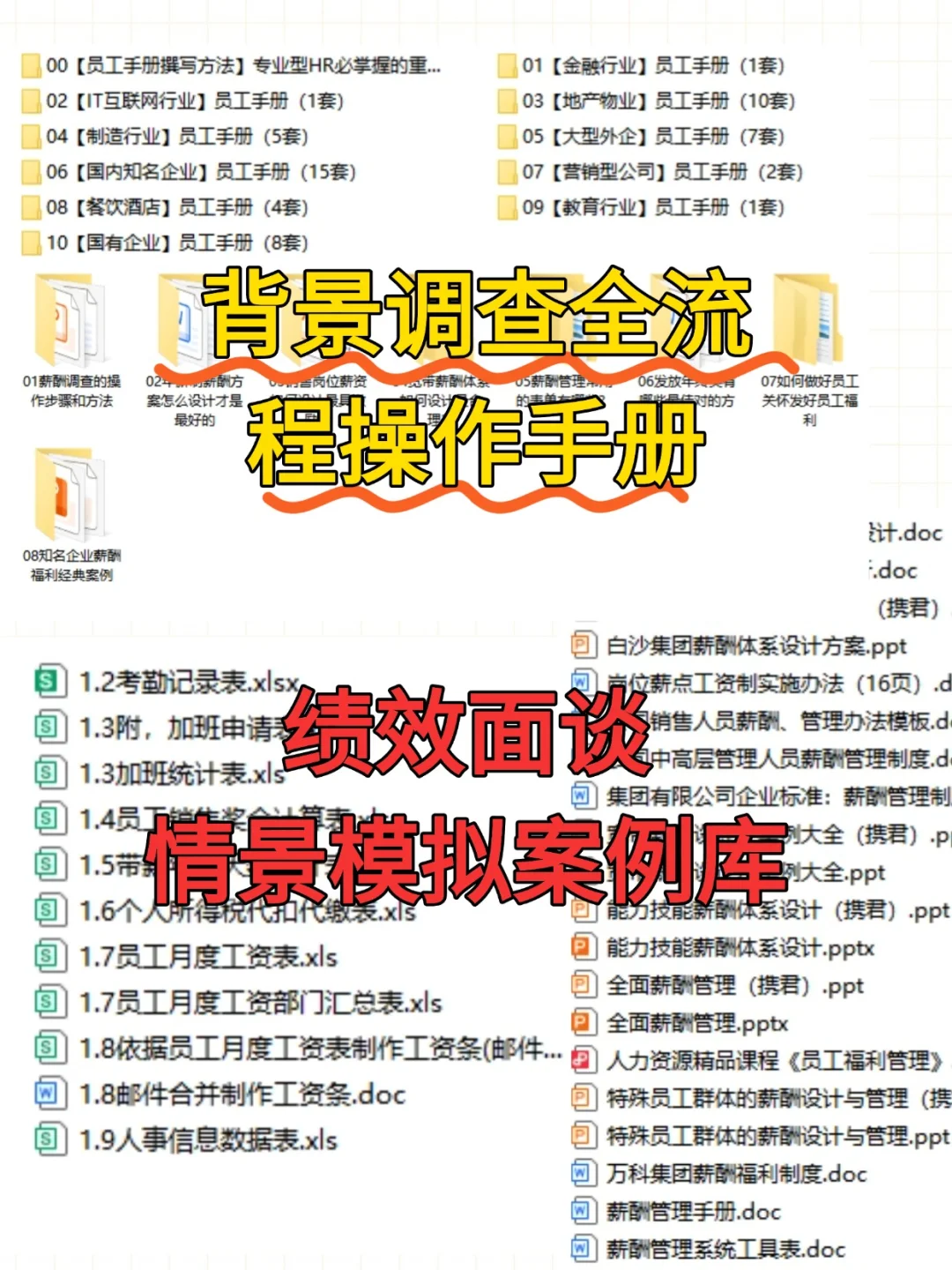 拿来就可以用的人才储备计划