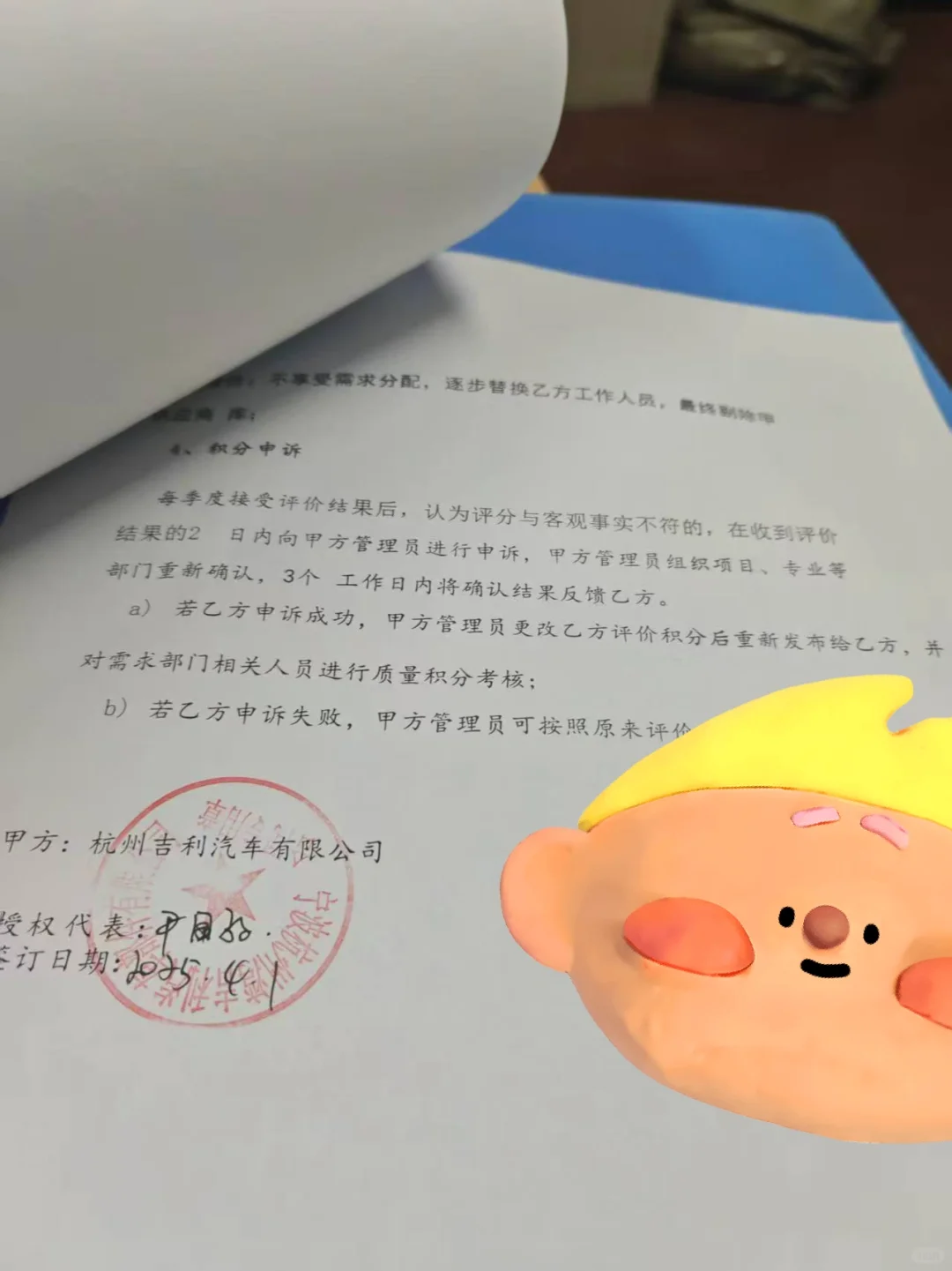 暑假工代理速来，靠谱企业。某汽车大厂。