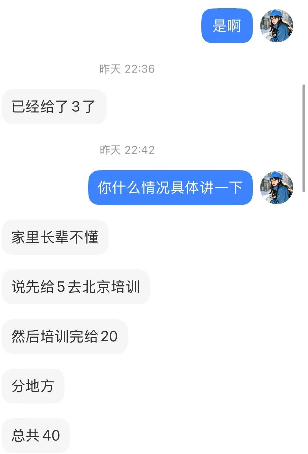 花钱进电网和努力备考进电网哪个靠谱