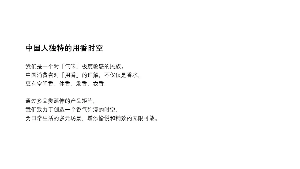 招高管助理