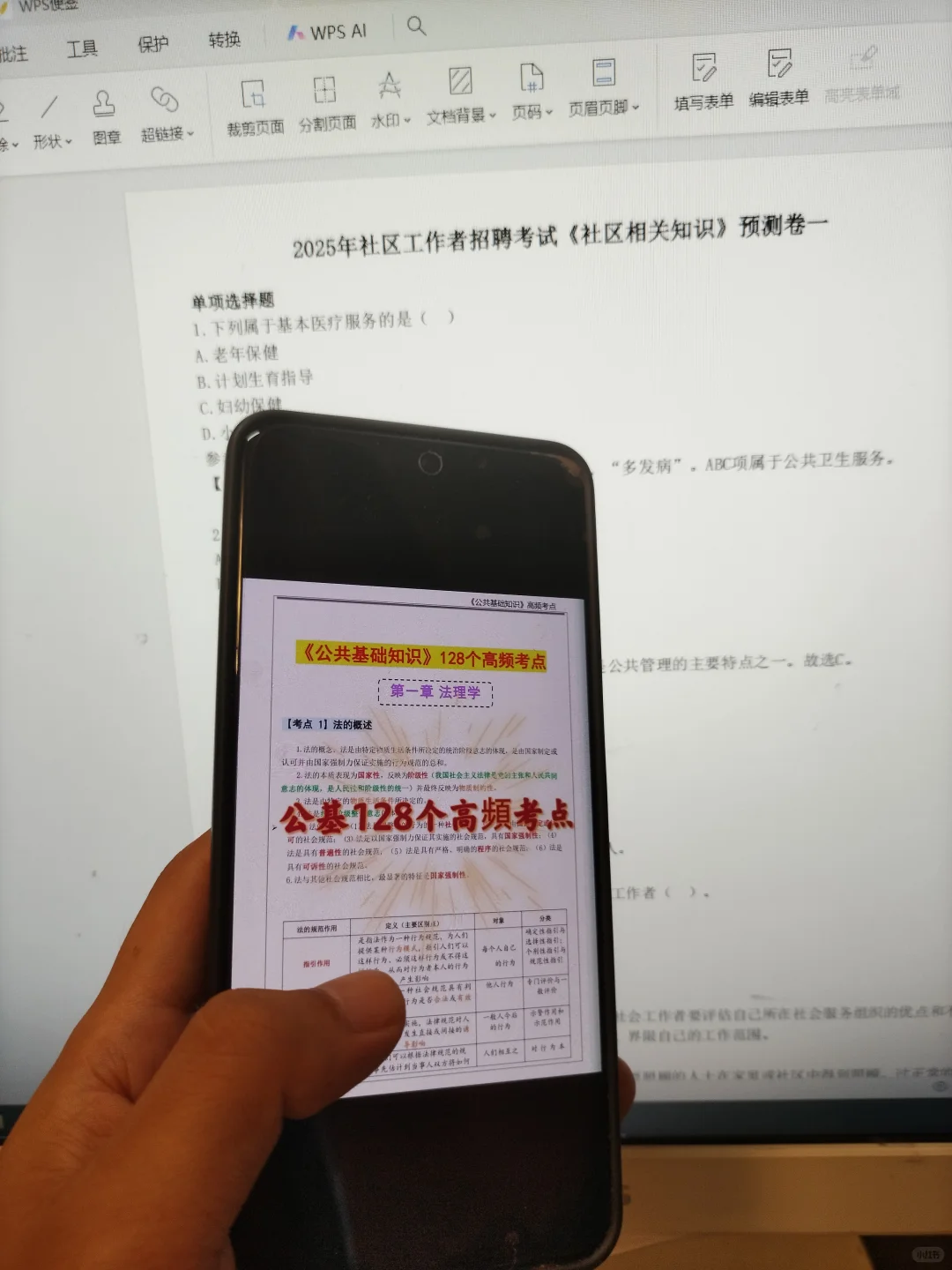 广州荔湾区社区工作者，能帮一个算一个