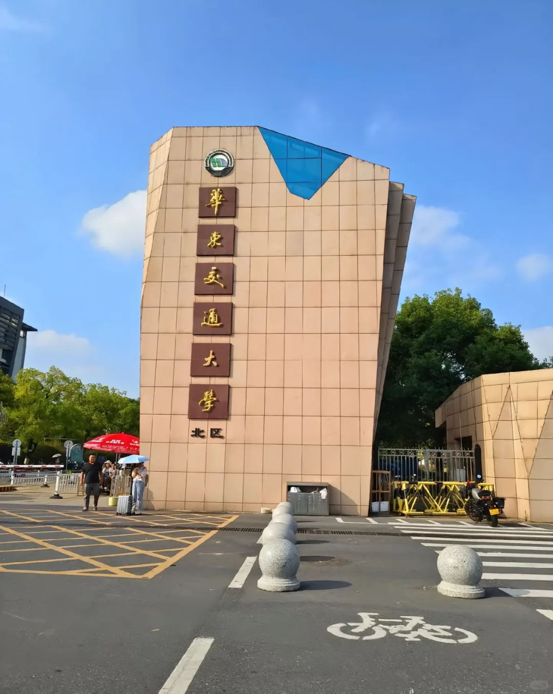 所以华东交通大学值得报考吗