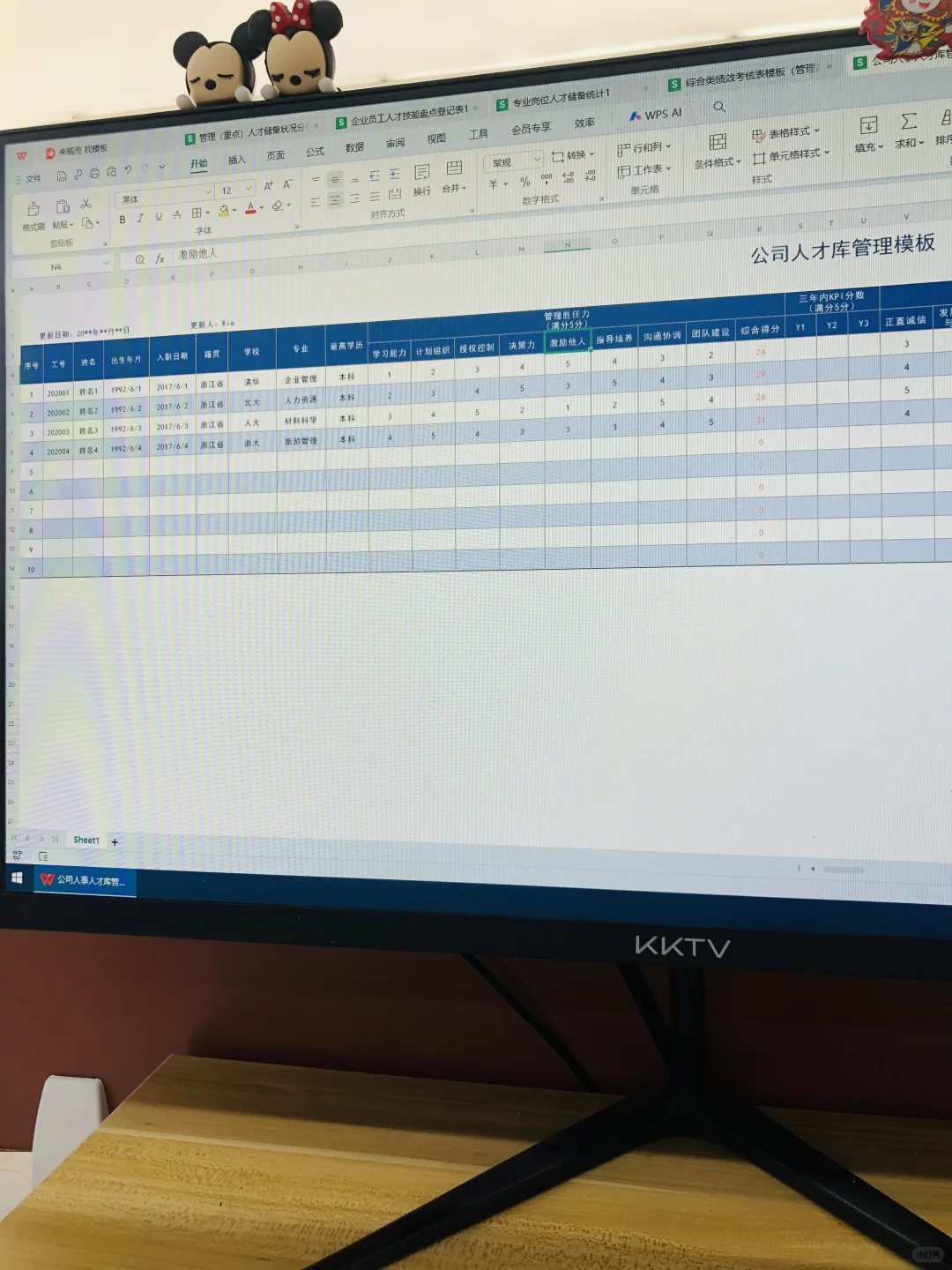 第一次做人才储备就被领导夸了❗❗