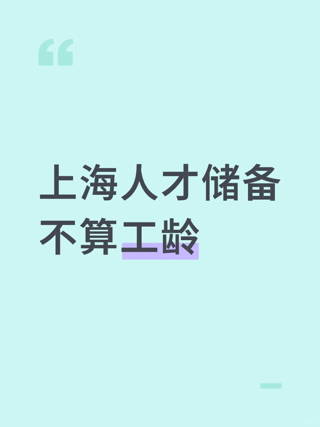 不会是最后一个知道的吧