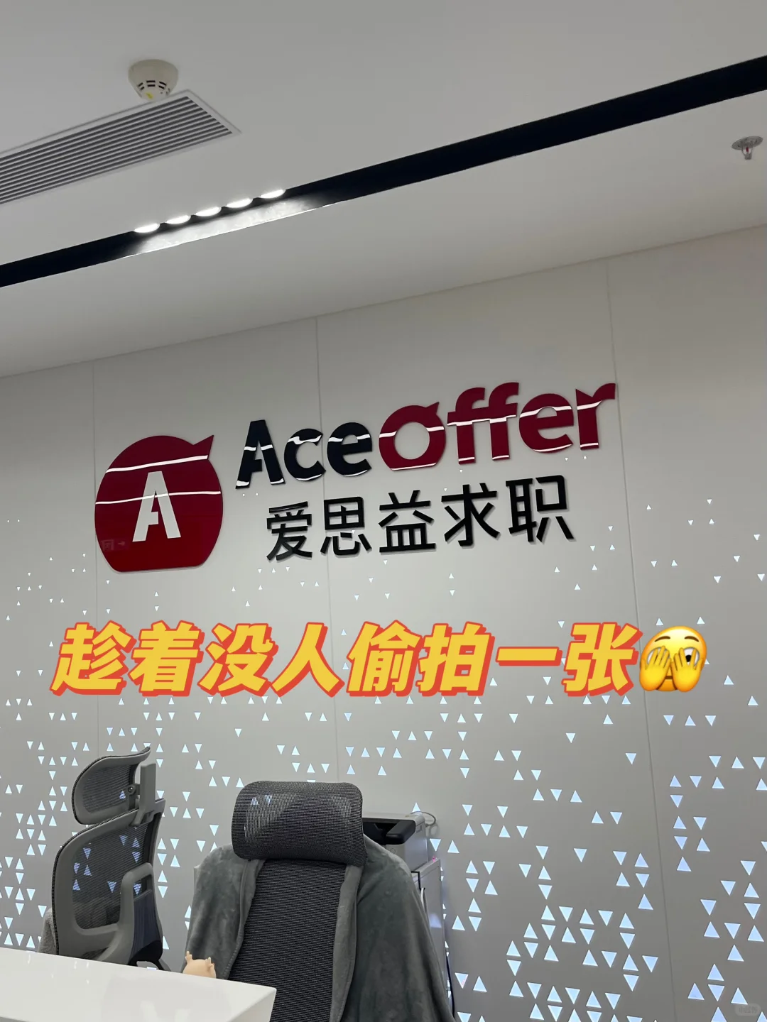 爱思益靠不靠谱？小留子亲身试验！