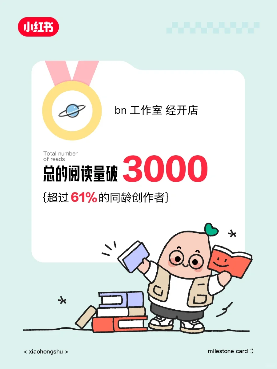 🎉经开区新工作室开业啦❗️现在招有能力的