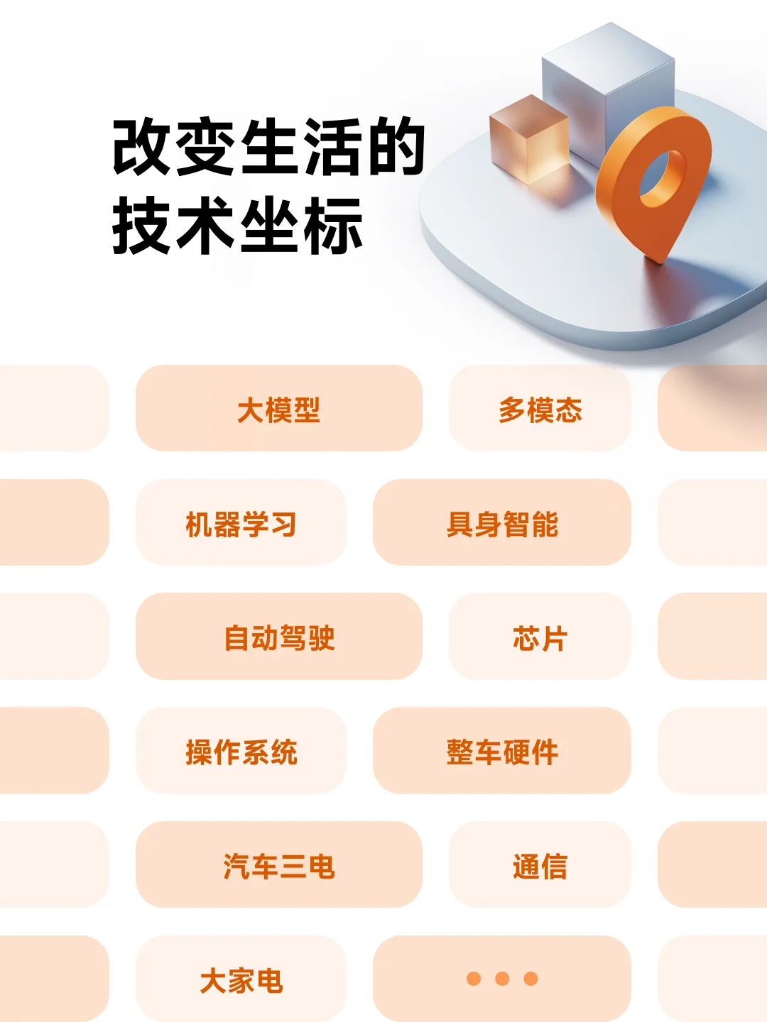 重磅：小米2026顶尖人才校园招聘全球启动！