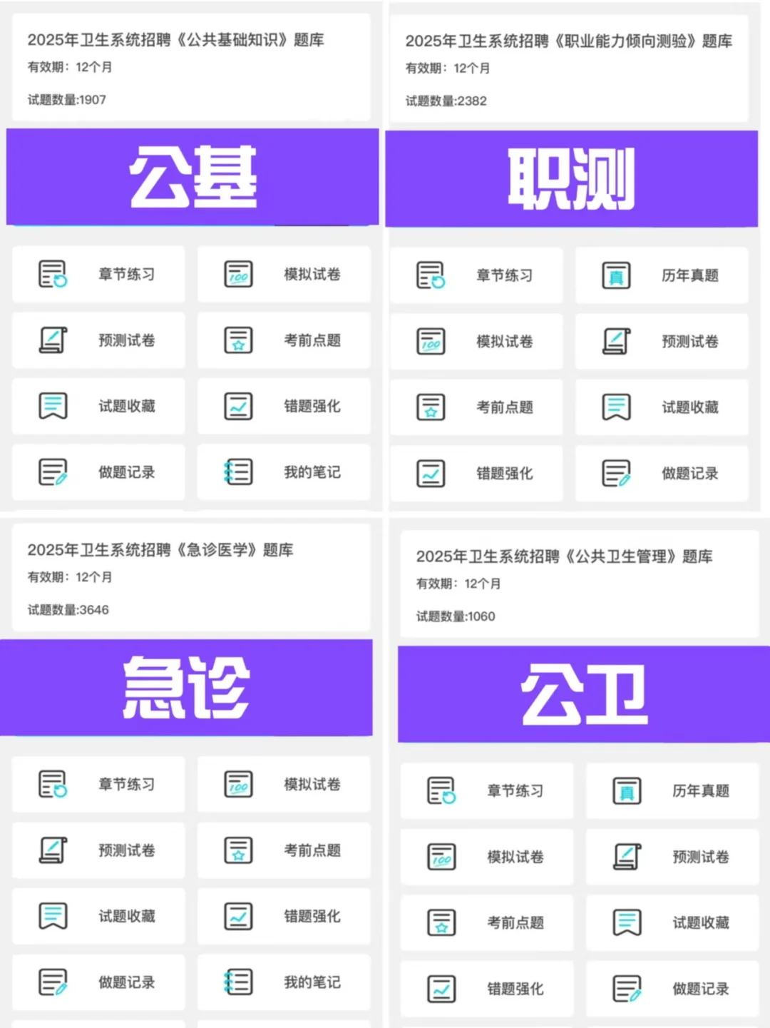玩吧活爹！河南医疗特招，来一位帮一位！