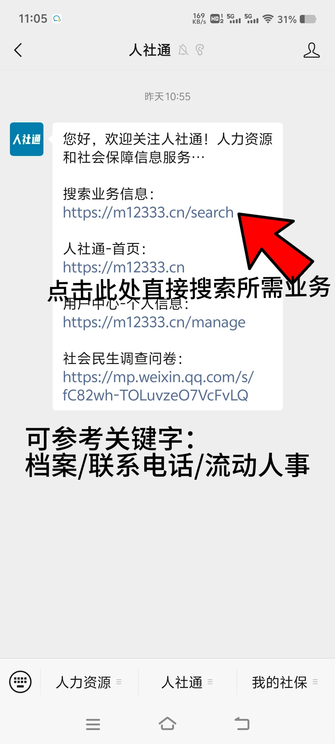 终于搞完了