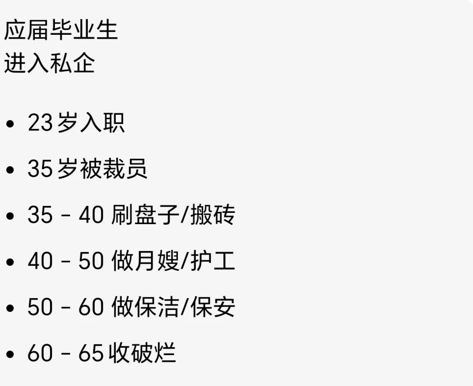 为什么要选择央国企？