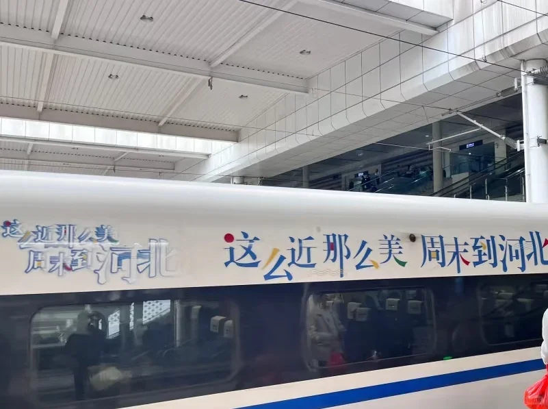三无应届进国企经验之河北篇