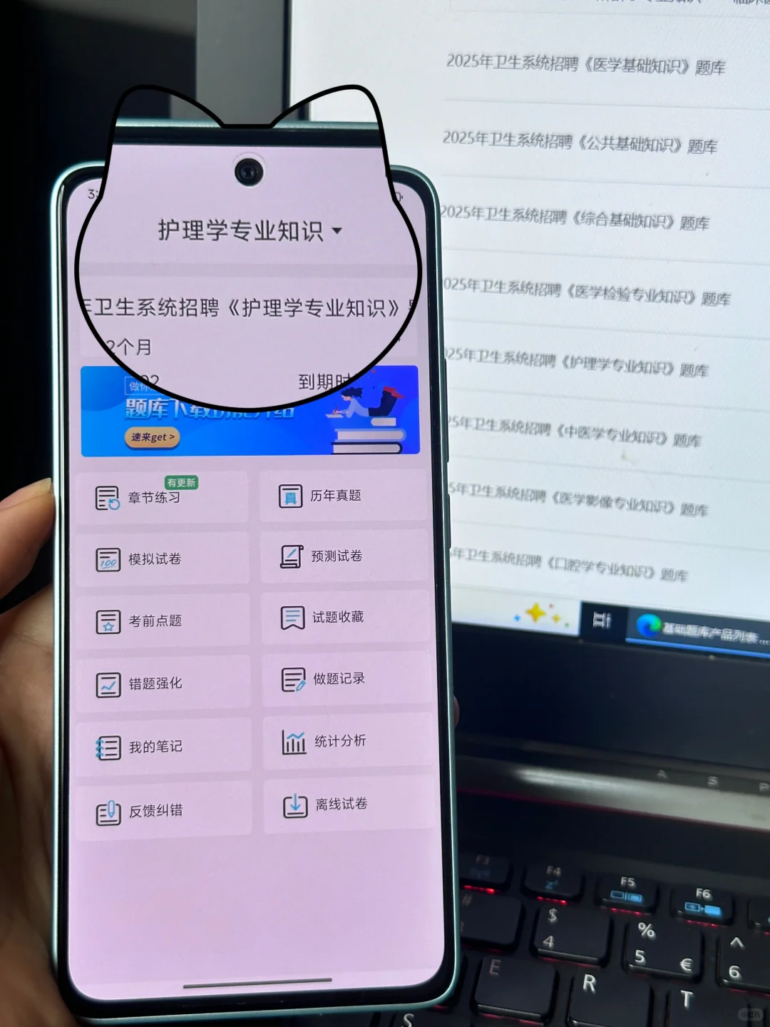 定边县卫生类专业技术人员招聘，就这些快背