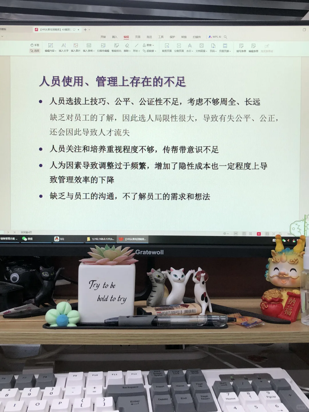HR如何做好人才储备⁉️人事收藏‼️