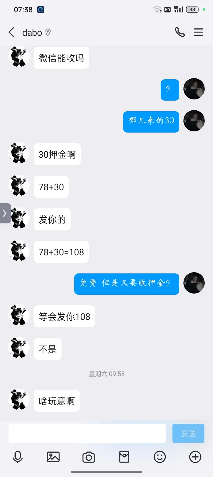 开个俱乐部 真是让我怒了又怒🤡