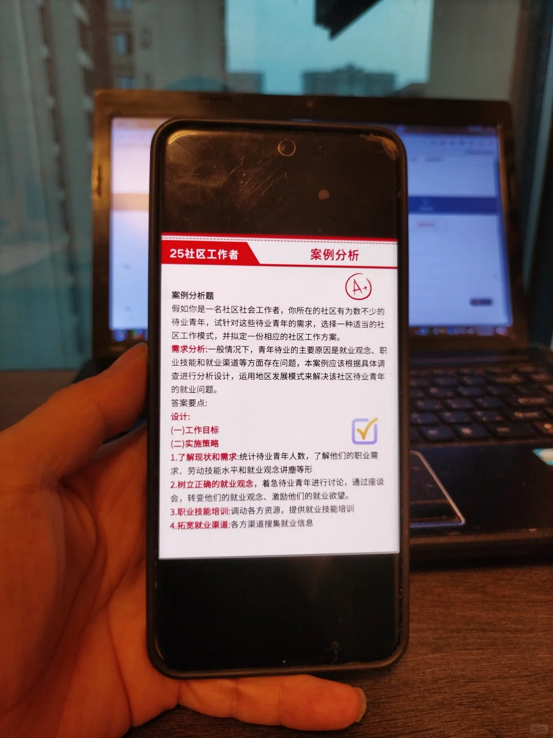 北京经开区社区工作者，能帮一个是一个