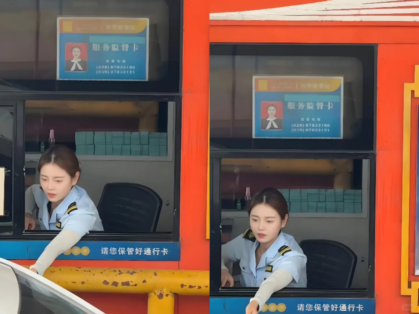 高速收费员五险一金 待遇太好