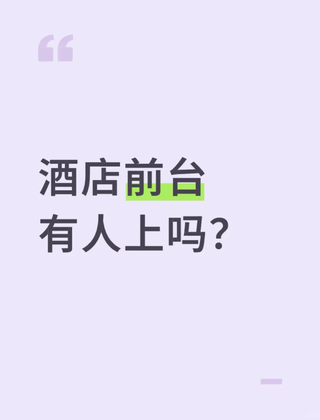 《昭通昭阳区》