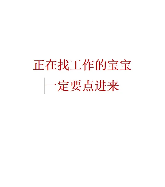 百色市西林县马蚌镇公开储备村级后备人才