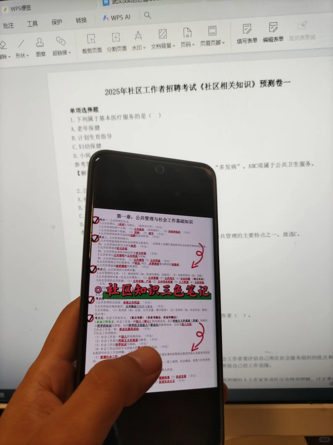 广州荔湾区社区工作者，能帮一个算一个