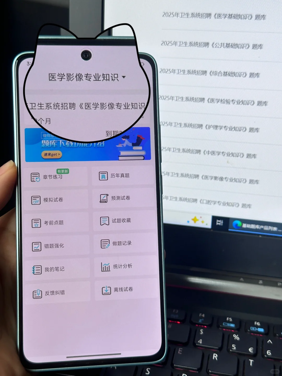 定边县卫生类专业技术人员招聘，就这些快背
