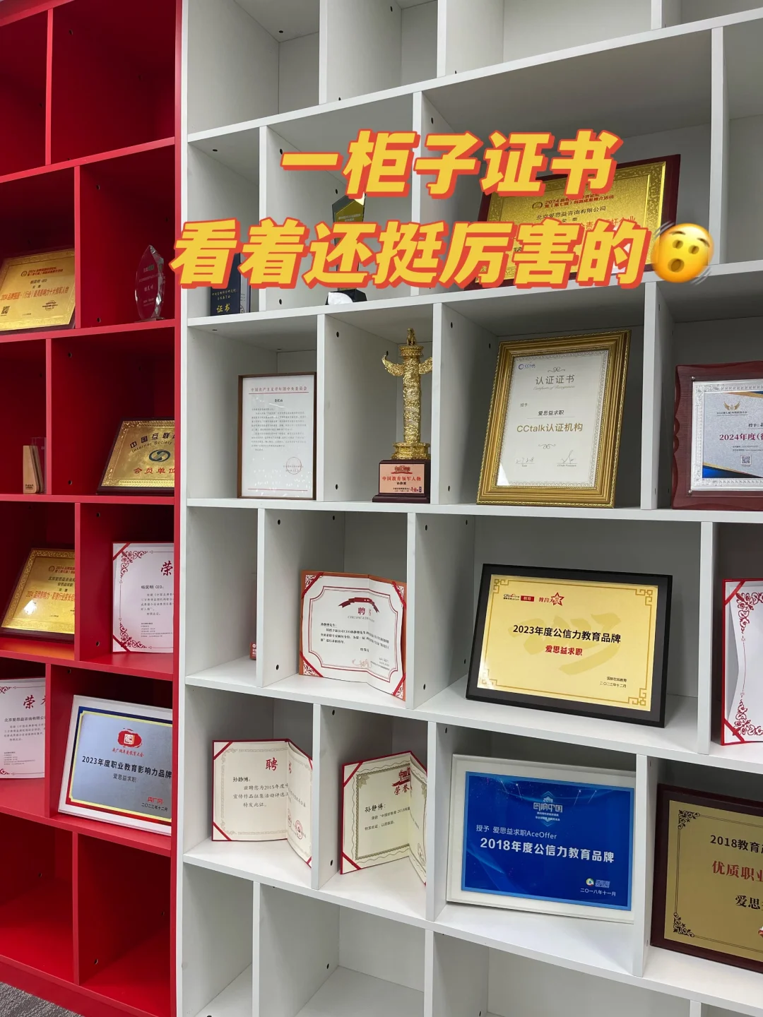 爱思益靠不靠谱？小留子亲身试验！