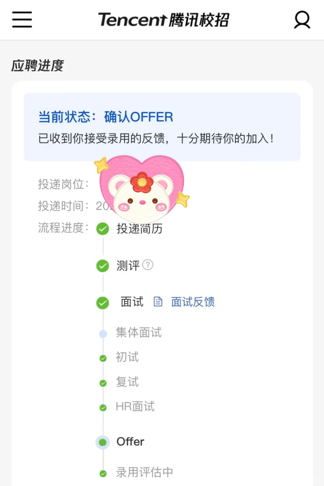 爱思益靠不靠谱？小留子亲身试验！