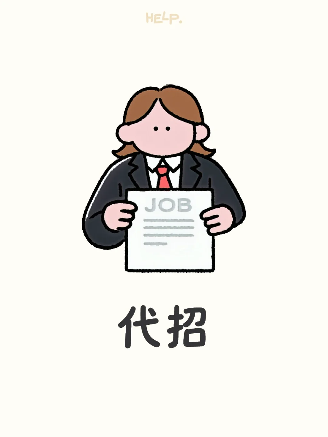 各位需要公司代的老板可以来看我 诚信合作
