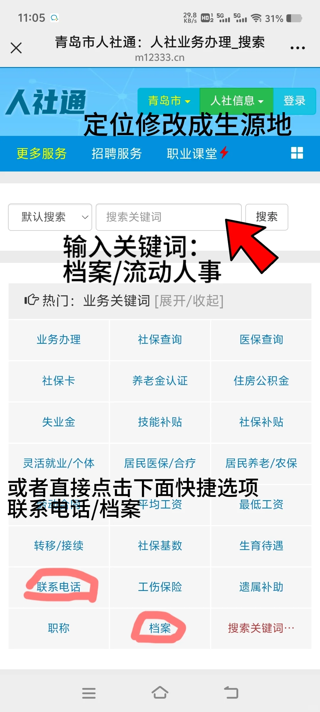 终于搞完了
