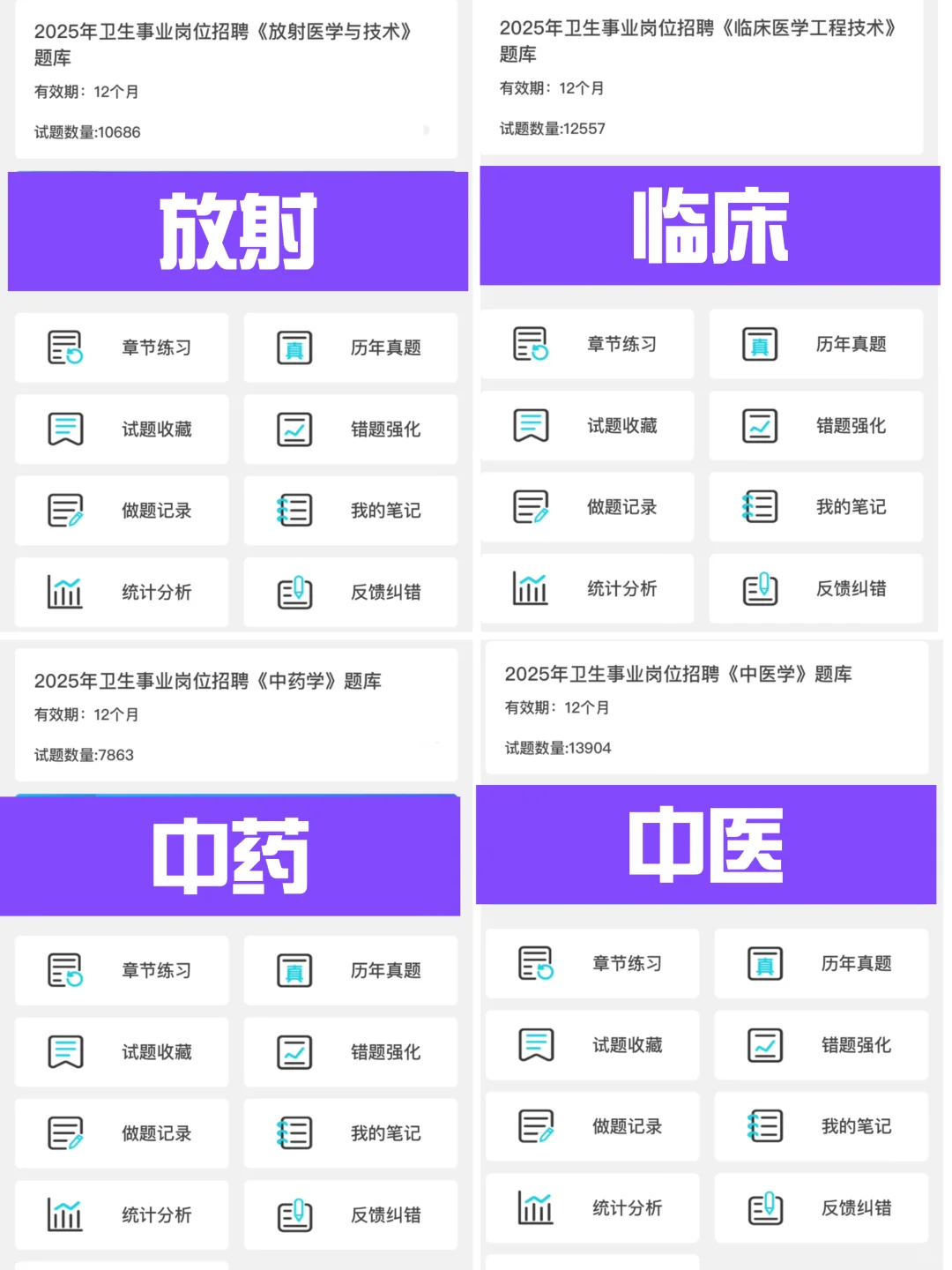 玩吧活爹！河南医疗特招，来一位帮一位！