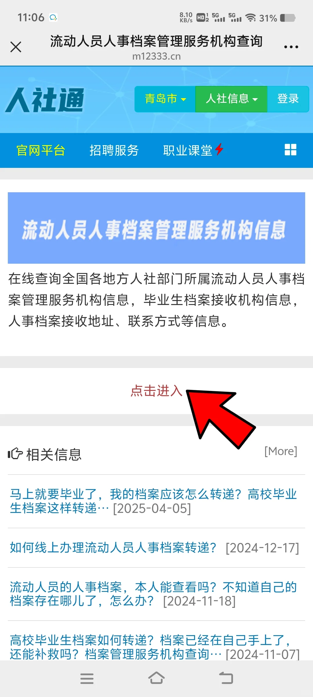 终于搞完了