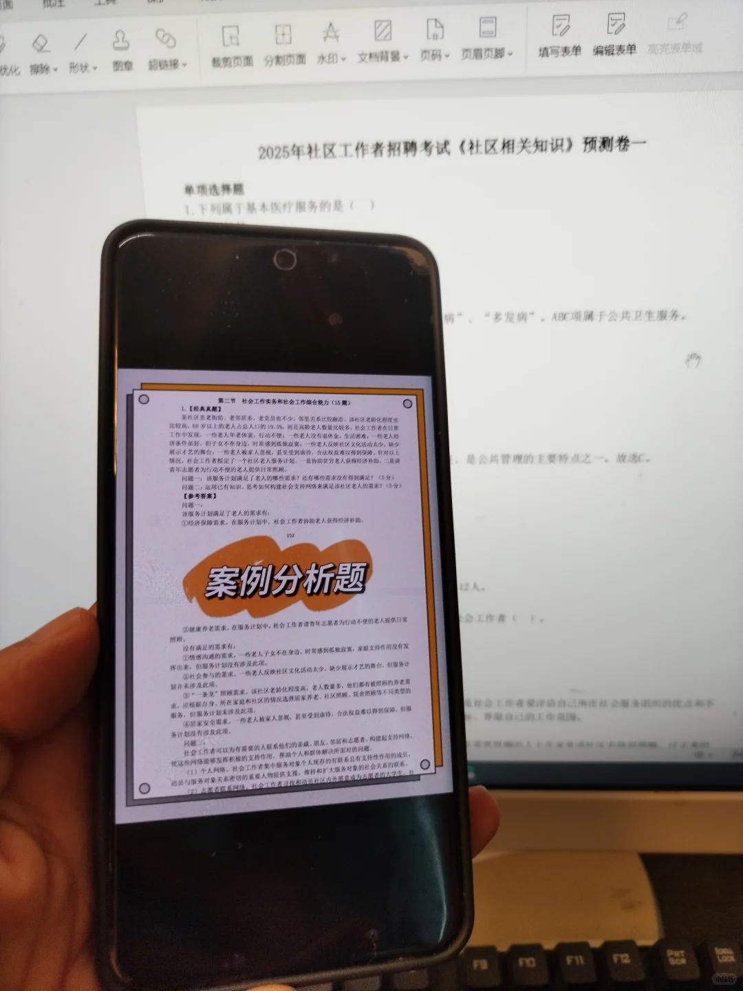 广州荔湾区社区工作者，能帮一个算一个
