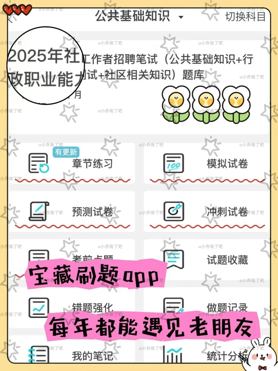 唐山海港经开区社区工作者，来一个帮一个！