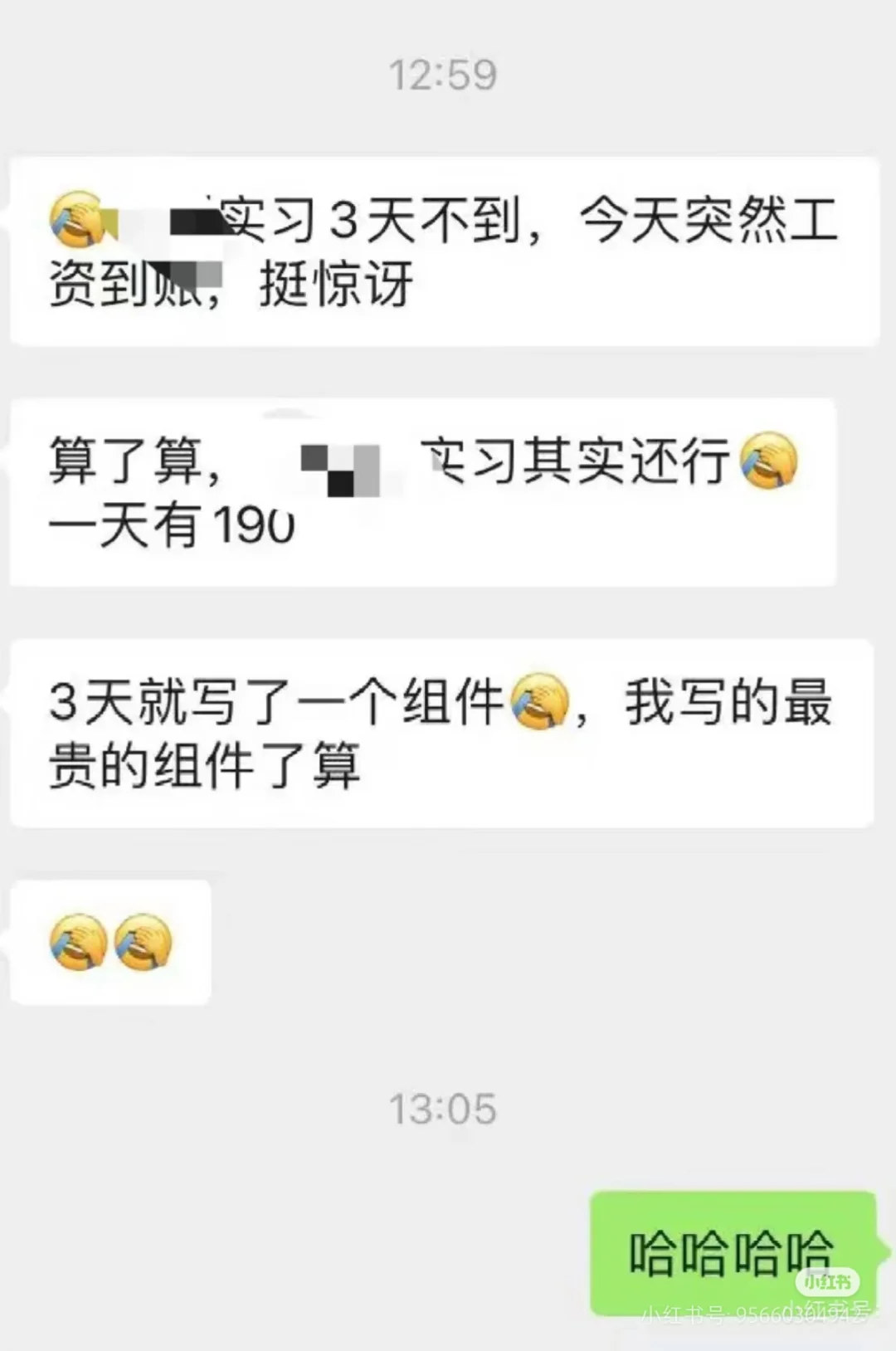 前端面试