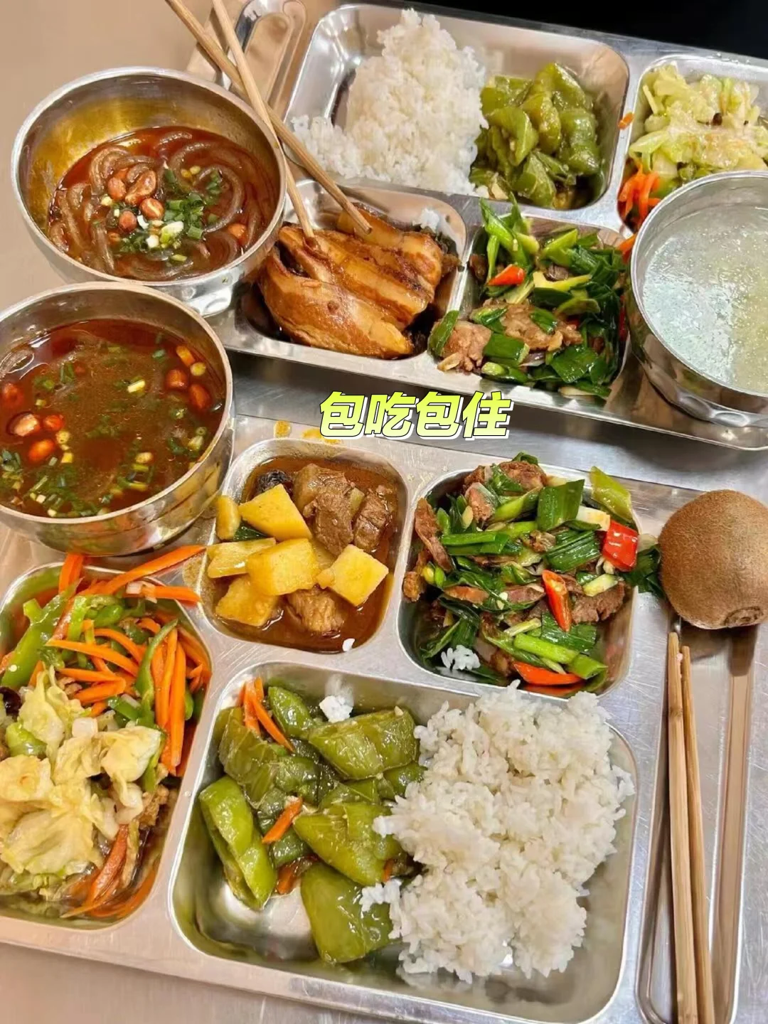 高薪急聘！包吃包住，小时工、暑假工都可