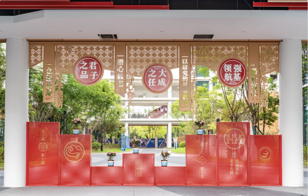 招聘资讯｜成都教科院附中人才储备