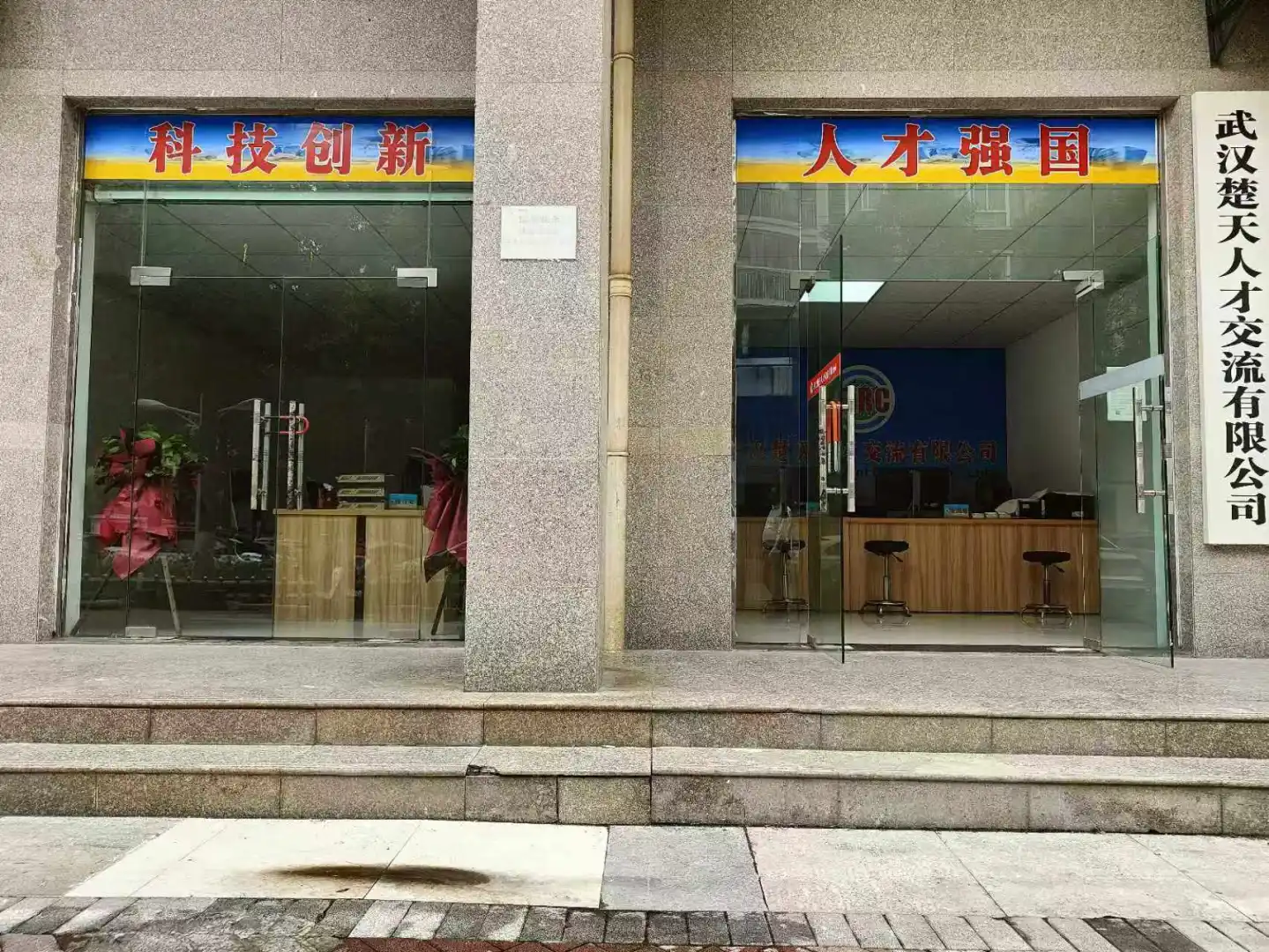招聘人才，人力资源服务《招聘专员》