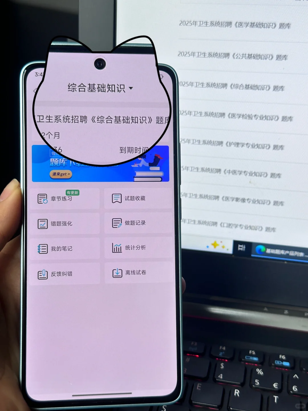定边县卫生类专业技术人员招聘，就这些快背