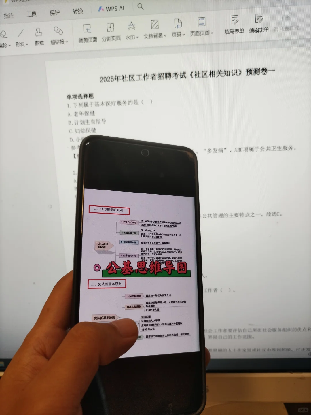 广州荔湾区社区工作者，能帮一个算一个