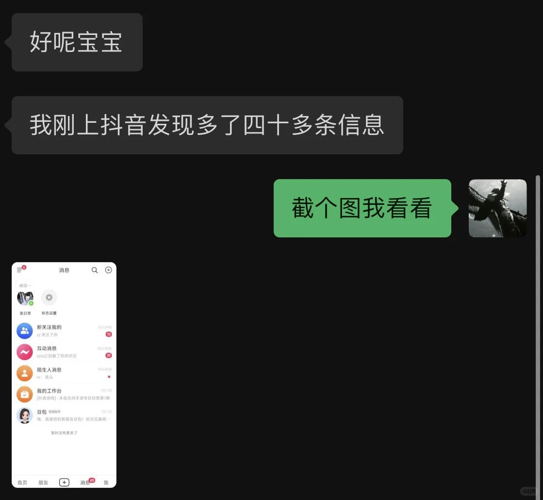这时候就有人问了 为什么你招陪没流量