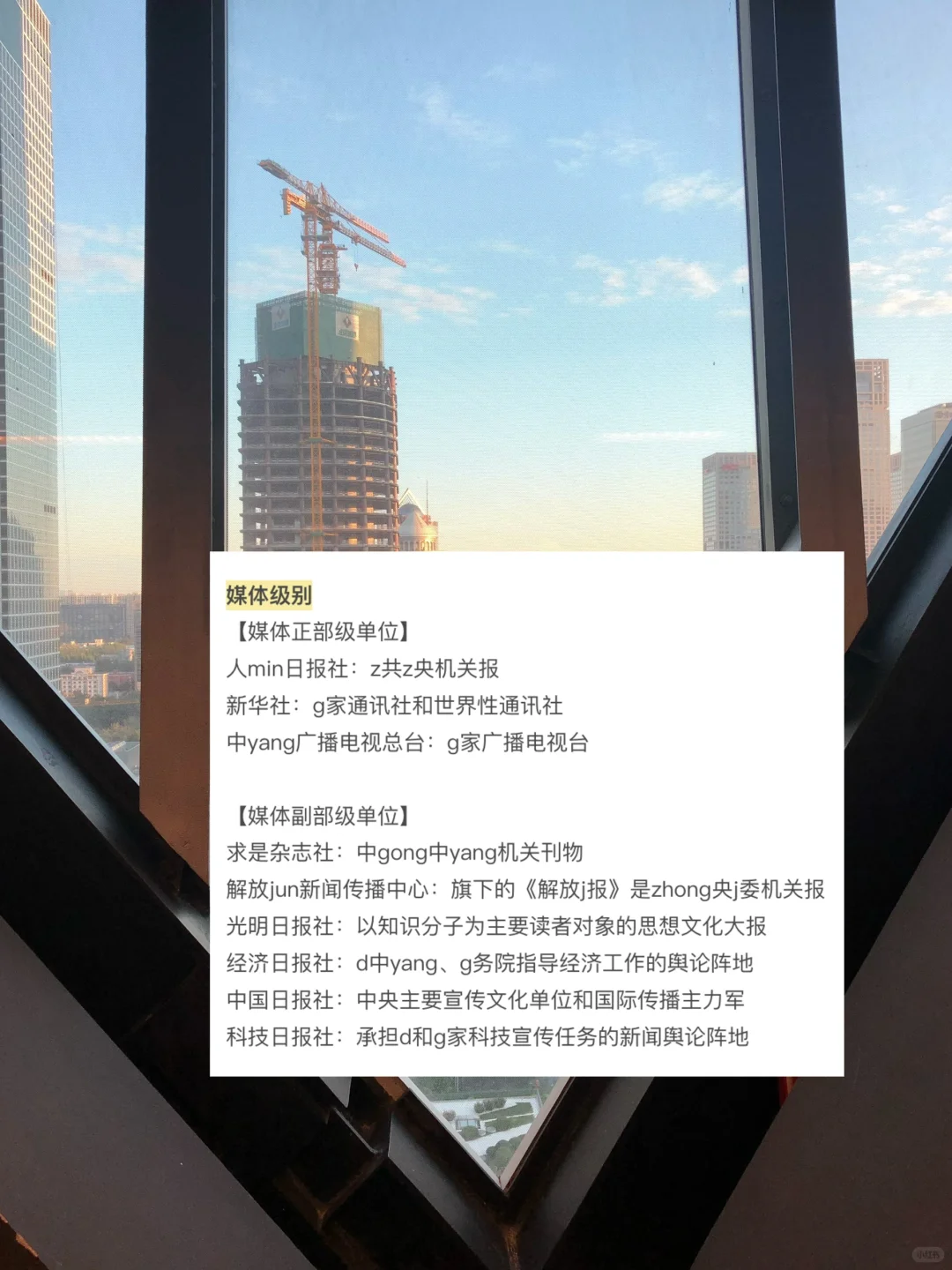 春招ING｜什么样的人适合加入总台？