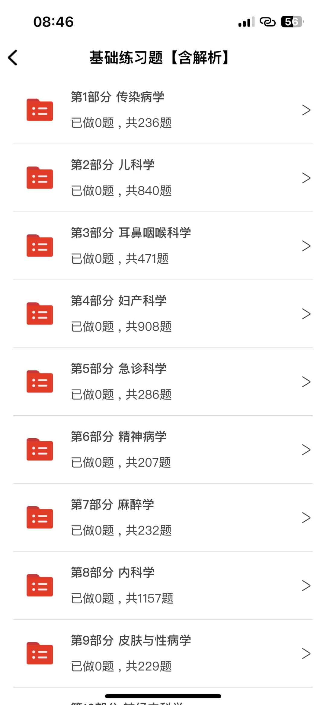 玩吧活爹！河南医疗特招，来一位帮一位！