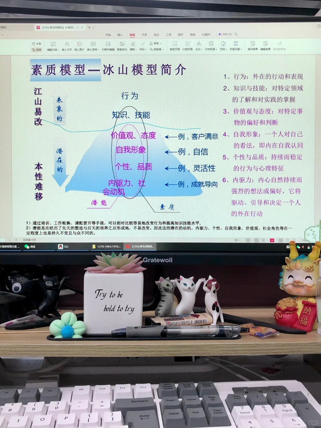 HR如何做好人才储备⁉️人事收藏‼️