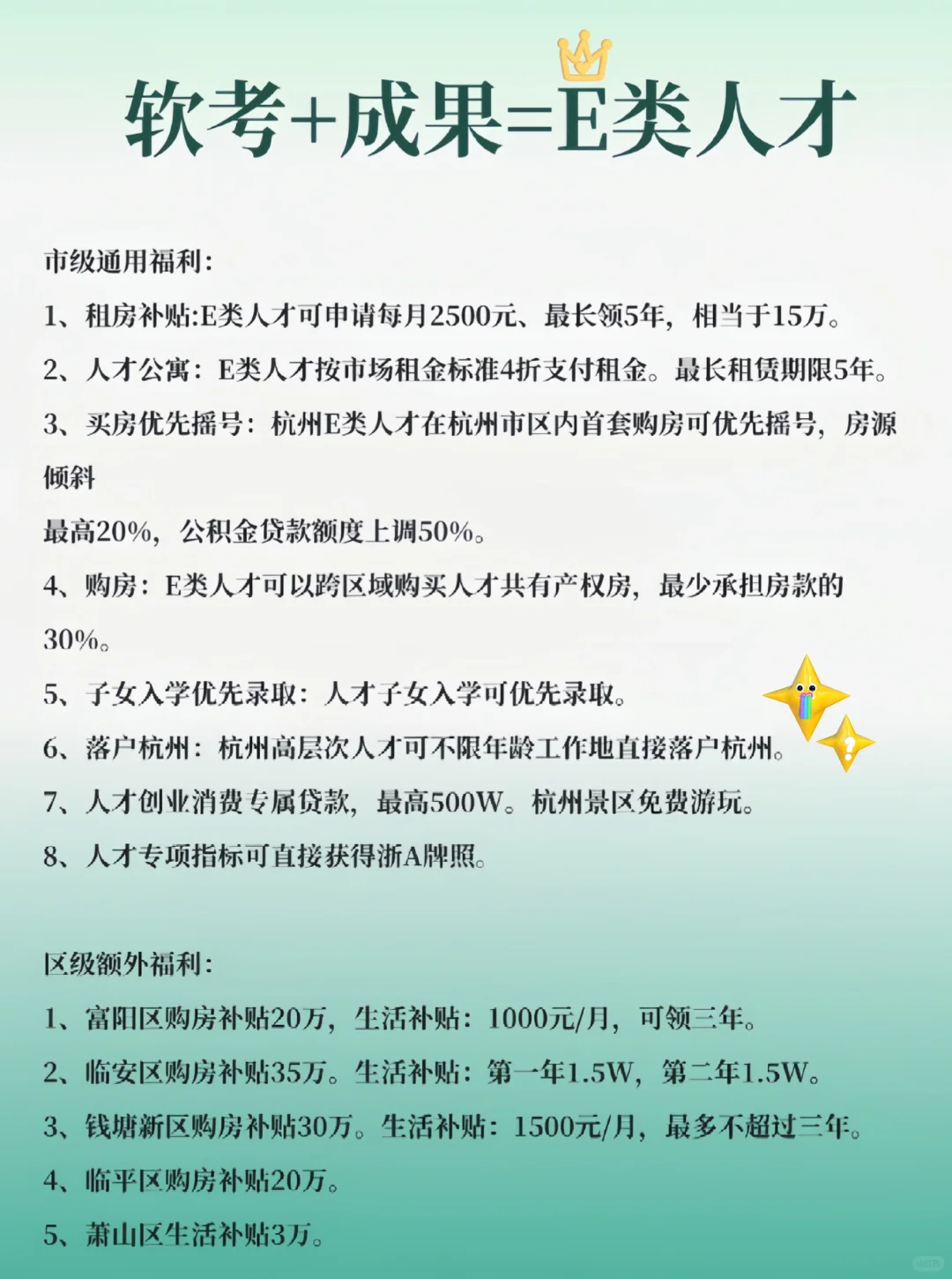 真香定律