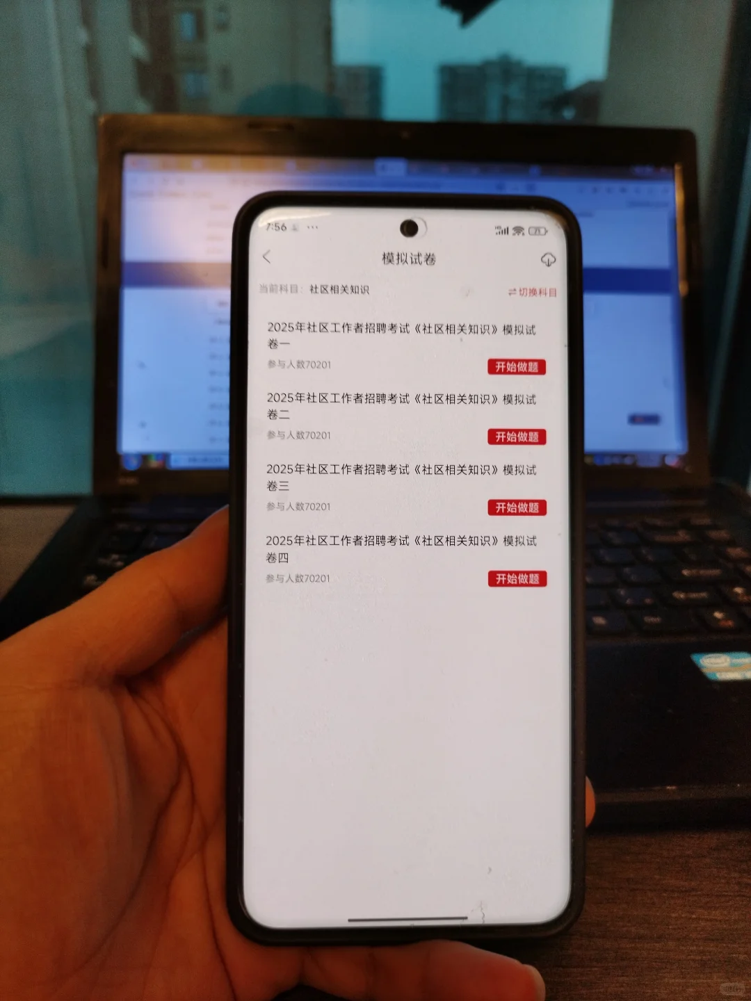 普及下，通化东昌区社区工作者的强度